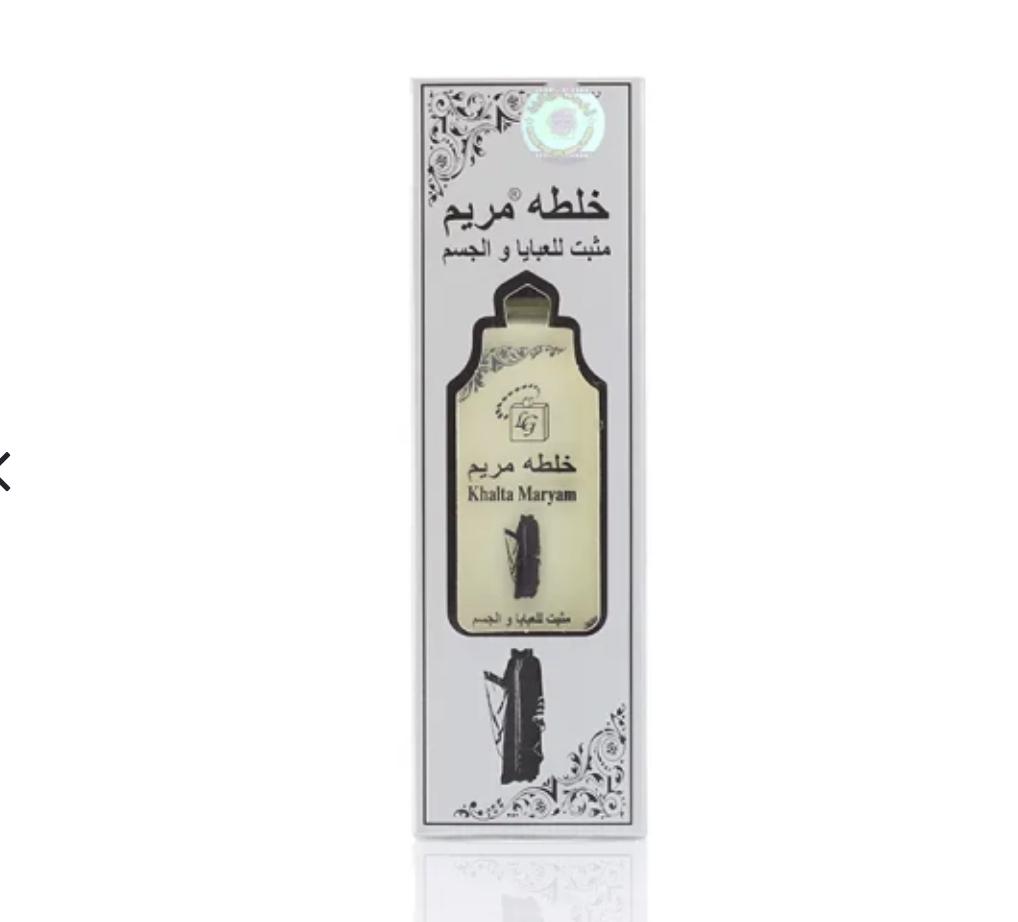 Khalta Maryam Perfume Spray for Abaya