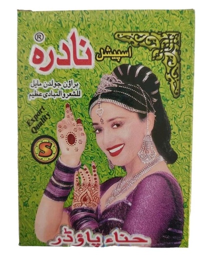 Nadra Henna Cone (Dozen)