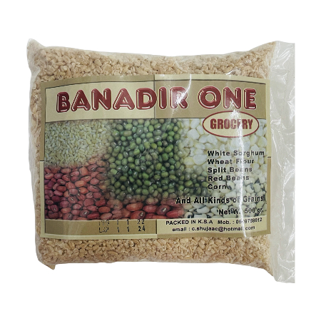 Banadir Qamdi 500g