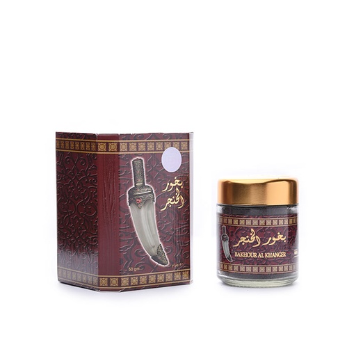 Banafa Incense Bakhoor AlKhanjar 50g