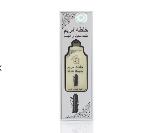 [10059] Khalta Maryam Perfume Spray for Abaya