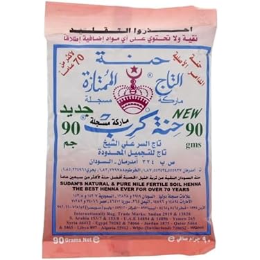 Henna sudan NEW 50PC